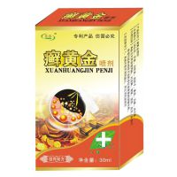 癣黄金