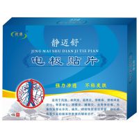 静迈舒电极贴片